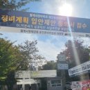 시영아파트-좌 이미지