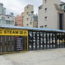 동원휴게실 | 울산 남구 세차장. ABC스팀세차 울산달동점. 오랜 경력의 전문가가 상주하는 스팀세차 찐 후기!