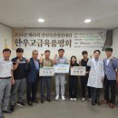 강원사료 이미지