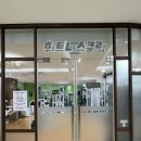 메이힐스리조트 이미지