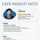 11월카페 이미지