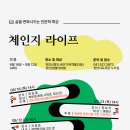 신방도서관 충청매일