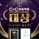 유일씨앤씨 이미지