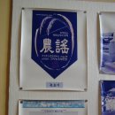 고성 농요(農謠)