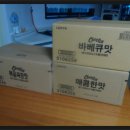 광령마트 이미지