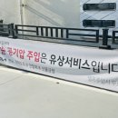 신물금점기아오토큐 이미지