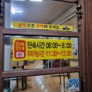 영월고향촌 이미지