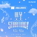 [시민교육]전통의 소리, 대금 이미지