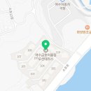 코코부동산공인중개사사무소 이미지