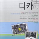 경남일보 창간호 이미지