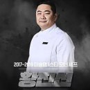 (주)진향 | 홍대 맛집 진향 콜키지 후기