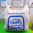 해피빨래방 이미지