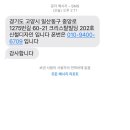 의류수선실 네이버블로그