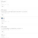 솔라테크놀로지