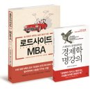 로드사이드 이미지