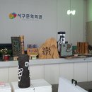 서구-01-08 이미지