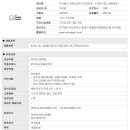 주식회사 선영디자인