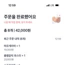 피자는여기 - 중랑구 봉우재로 189 | 피자는여기