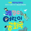 장수군립도서관 이미지