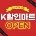 주식회사 케이덴탈 네이버블로그