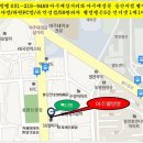 아주웰빙텔
