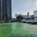 에이스테크노타워5차 이미지