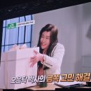 서해그린슈퍼 | 레전드 탁쇼3앵콜콘 또 해냈다!! amazing 영탁😍👍