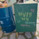욱샘작업실 네이버블로그