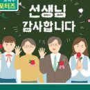 누리울림