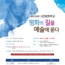 평화메디컬 이미지