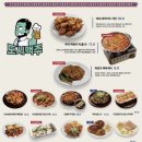 도시맥주 - 부천시 원미구 부일로459번길 20 | 도시맥주