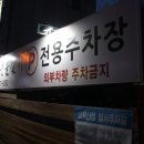 초지참숯갈비 네이버블로그