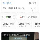 LK 스크린 골프 네이버블로그