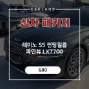 카랜드몰 이미지