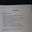 고려인삼공사 이미지
