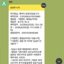 물새롬랜드오토캠핑장 | [캠핑장] 가평 오토캠핑장 가평랜드 후기 | 애견동반 서울근교 차박 캠핑