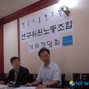 서울연구원 노동조합 이미지