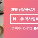재매정길 이미지