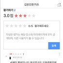 김찬진 돈카츠 이미지