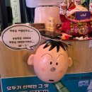 창원 중앙동 술집 온달집 연탄 숯불 꼼장어 별빛청하 맛집