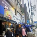 송가네떡집