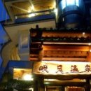 풀문호텔(Full Moon Hotel) 이미지