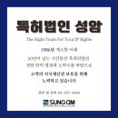 특허법인성암 네이버블로그