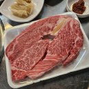 관두리정육식당 | 또간집 대전관평동맛집 한우마실정육식당 관평본점