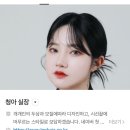 이가자헤어비스 반포점