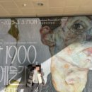 꿈꾸는 꼬마 예술가 이미지