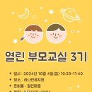 하나린유치원 이미지