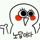몽그리즈