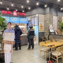 맘스터치 평택고덕점 이미지