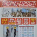 모어겐필라테스동탄호수점